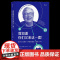 [央视网]我知道你们又来这一套 影评大佬罗杰 伊伯特毒舌小词典升级版 诺兰 普利策奖影评人罗杰 伊伯特罕见的冷幽默之作H
