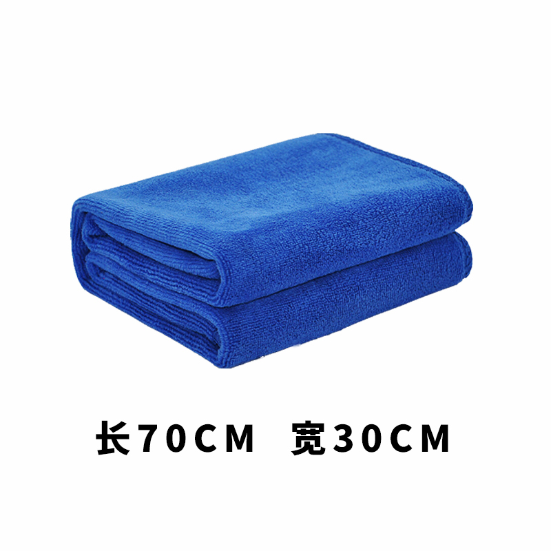苏宁宜品 SNYP-MB129细纤维加厚吸水毛巾70*30cm