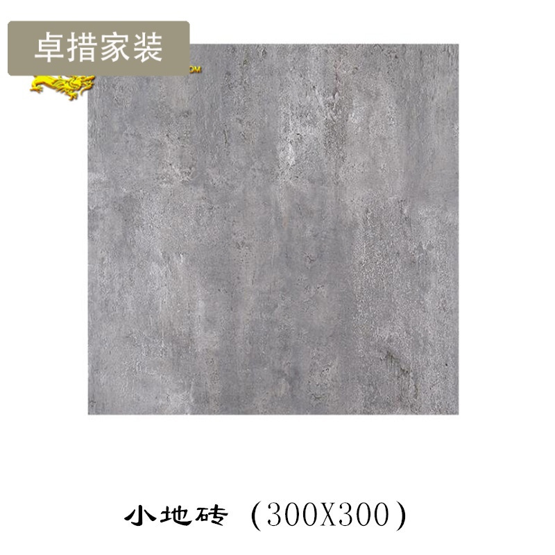 水泥砖300x600灰色墙砖卫生间地砖仿古砖厨房哑光瓷砖阳台内墙砖壹德壹