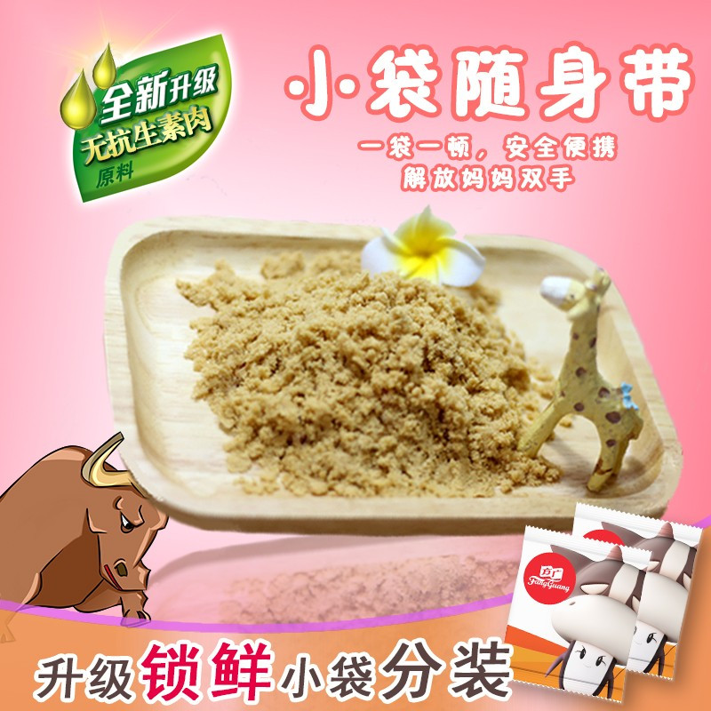 [有效期至21年9月]方广零食营养原味牛肉酥100g