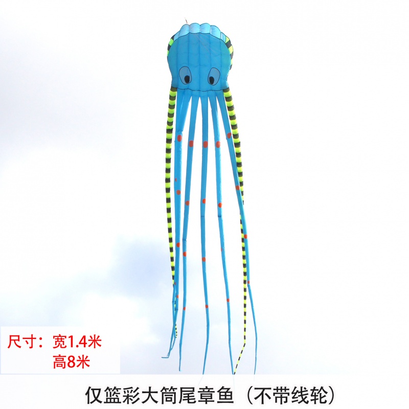潍坊风筝 8米立体筒尾大章鱼风筝新款大型成人软体易飞大风筝创意 三维工匠 乳白色蓝彩大筒尾章无线高清大图