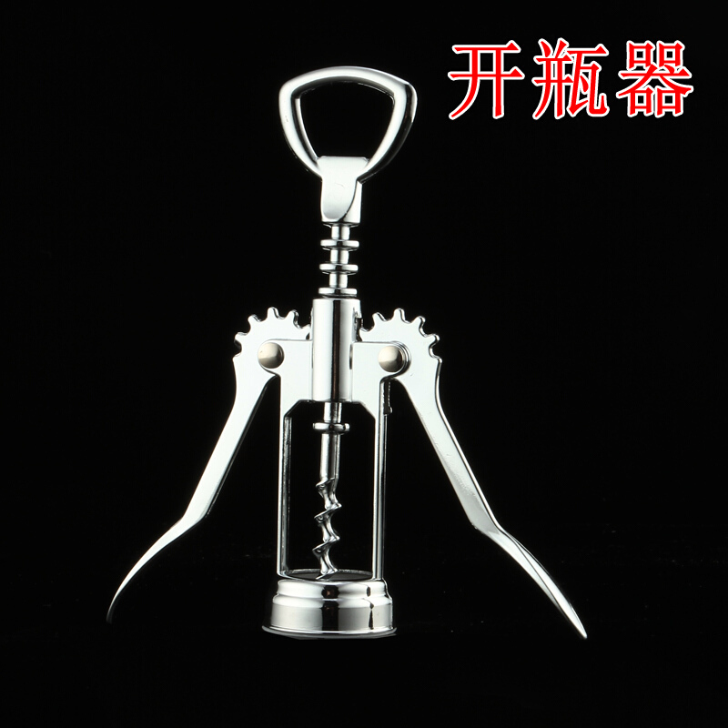 开红酒开瓶器开酒器套装葡萄酒不锈钢色起子起酒器家用启瓶器