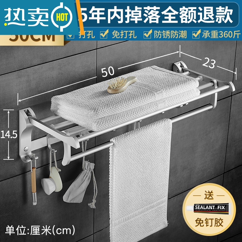 XIANCAI浴室间洗澡置挂衣架毛巾免打孔卫生间免打孔置物架放衣服的晾衣物 旗舰50cm