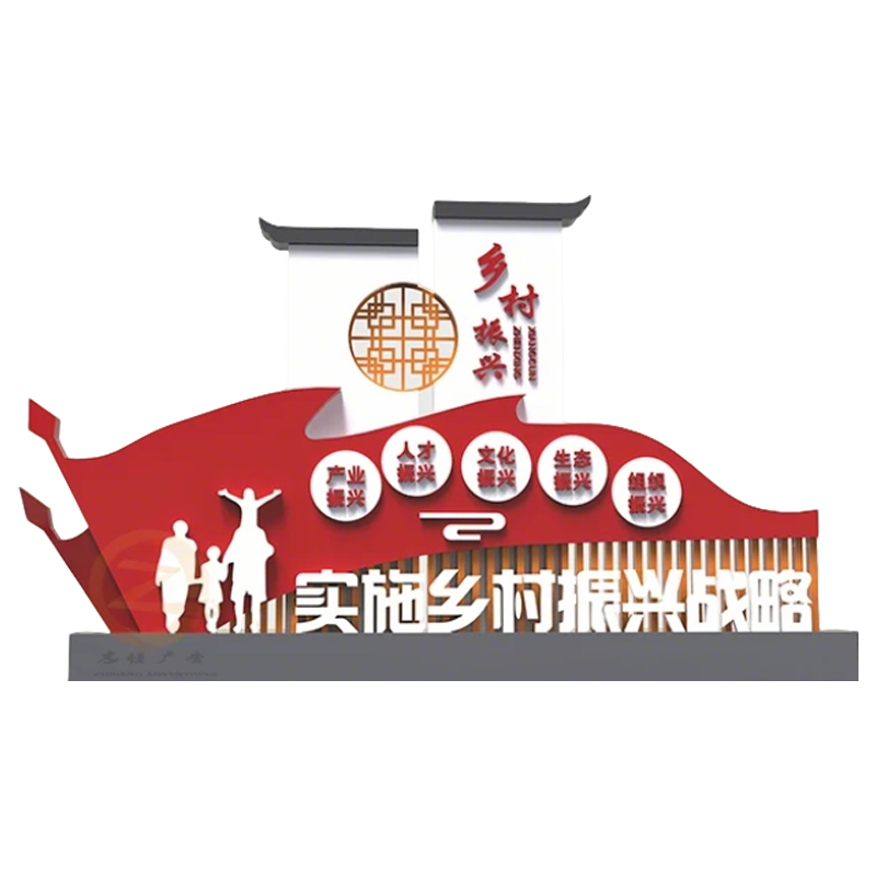 市唯罗纳乡村文化墙HGY-90平方米高清大图