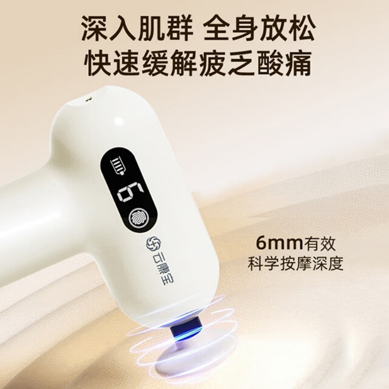 云康宝筋膜枪 CM10F高清大图