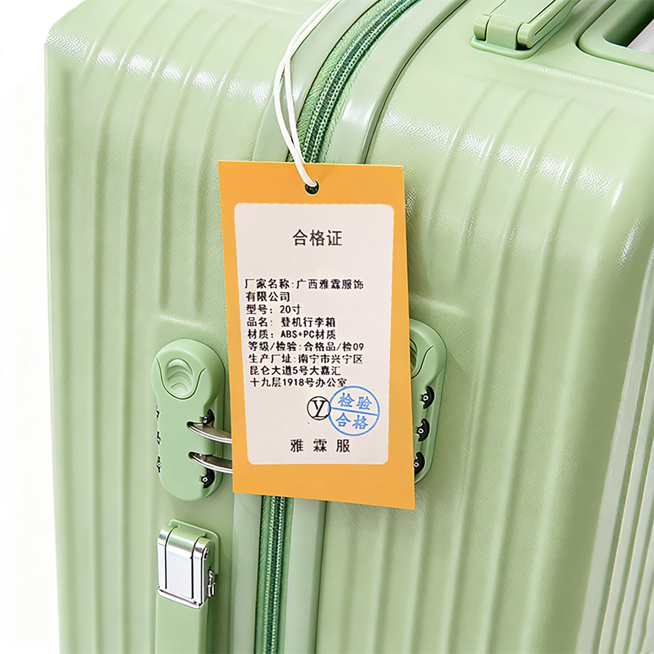 雅霖服 登机行李箱20寸 个高清大图