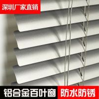 百叶窗帘铝合金卷帘遮光厨房百叶卫生间防水办公室定制免打孔另买