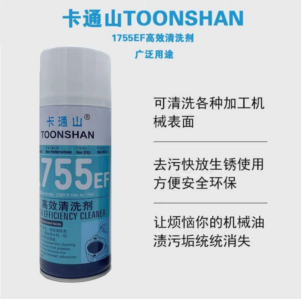 卡通山 高效清洗剂 1755 400ML高清大图