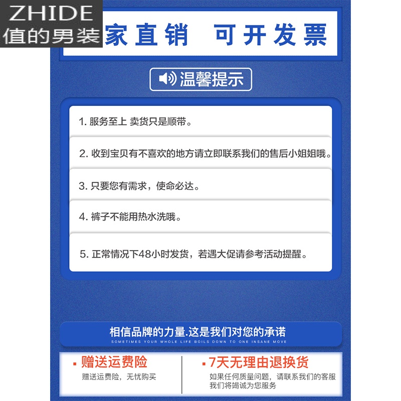 SUNTEK保安裤子男保安春秋冬裤保安夏裤保安制服西裤夏季黑色加厚工作裤西裤高清大图