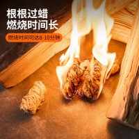尚烤佳引火块蜡木条引火蜡助燃剂烧烤炭蜡木条SKJ-270