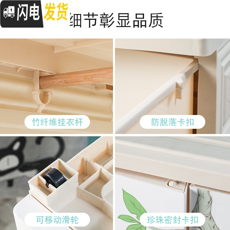 三维工匠卡通儿童衣柜双开收纳柜子抽屉式塑料五斗柜宝宝简易储物柜高清大图