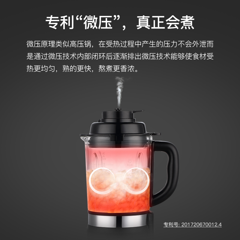 欧麦斯(oumaisi)破壁机 加热 破壁料理机 豆浆机 静音破壁料理机 不锈钢 48000/分 容杯2000毫升其他
