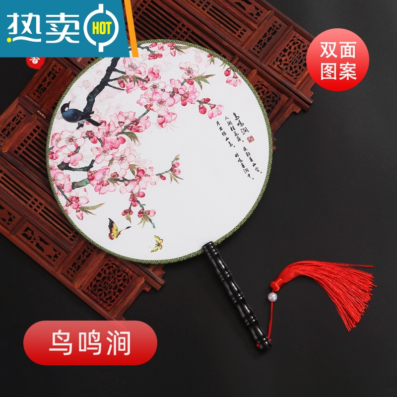 xiancai古风双面团扇女式汉服牡丹宫廷广场扇子
