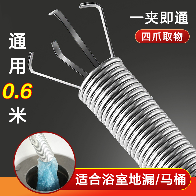 管道疏通器通下水道马桶工具手动厕所神爪捅头发清理堵塞家用神器 普通0.6米