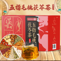 [2盒] 五指毛桃茯苓茶 山楂陈皮薏苡仁赤小豆大麦仙草荷叶栀子红枣甘草养生茶官方旗舰店