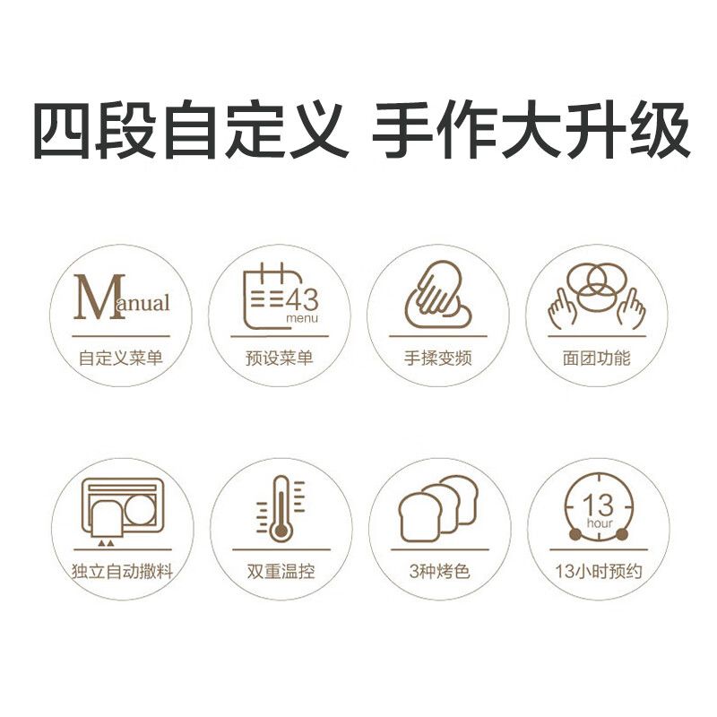 松下(Panasonic)面包机 家用 烤面包机 自定义揉面 全自动变频 46个菜单智能操作500g SD-MZX101