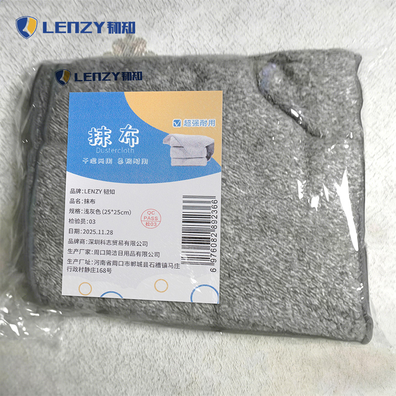 LENZY 韧知 抹布 浅灰色(25*25cm)/块高清大图