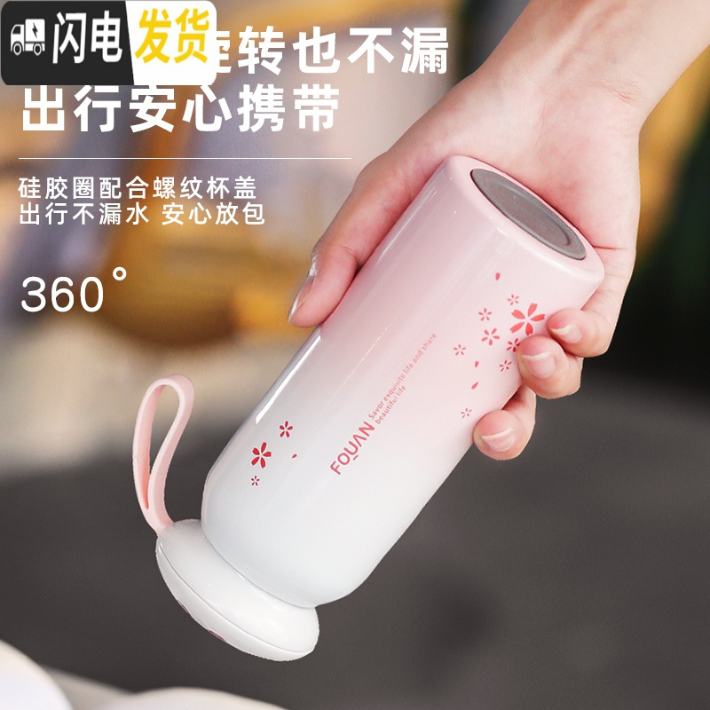 三维工匠保温水杯子瓶女便携小巧大容量简约森系保温杯