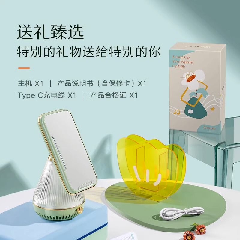 猫王妙播 MW-Z1收音机音响小蛮妖无线蓝牙手机支架音箱 不焦绿