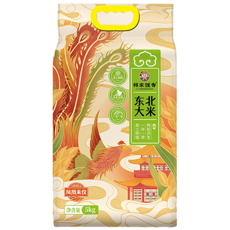 邻家饭香YF119 凤凰来仪款东北大米 5kg/袋 真空双层包装 (单位:袋)