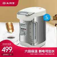 尚朋堂电热水瓶 YS-AP5010LS 电热水壶开水瓶家用保温恒温全自动 5L容量 304不锈钢 电开水瓶 开水壶