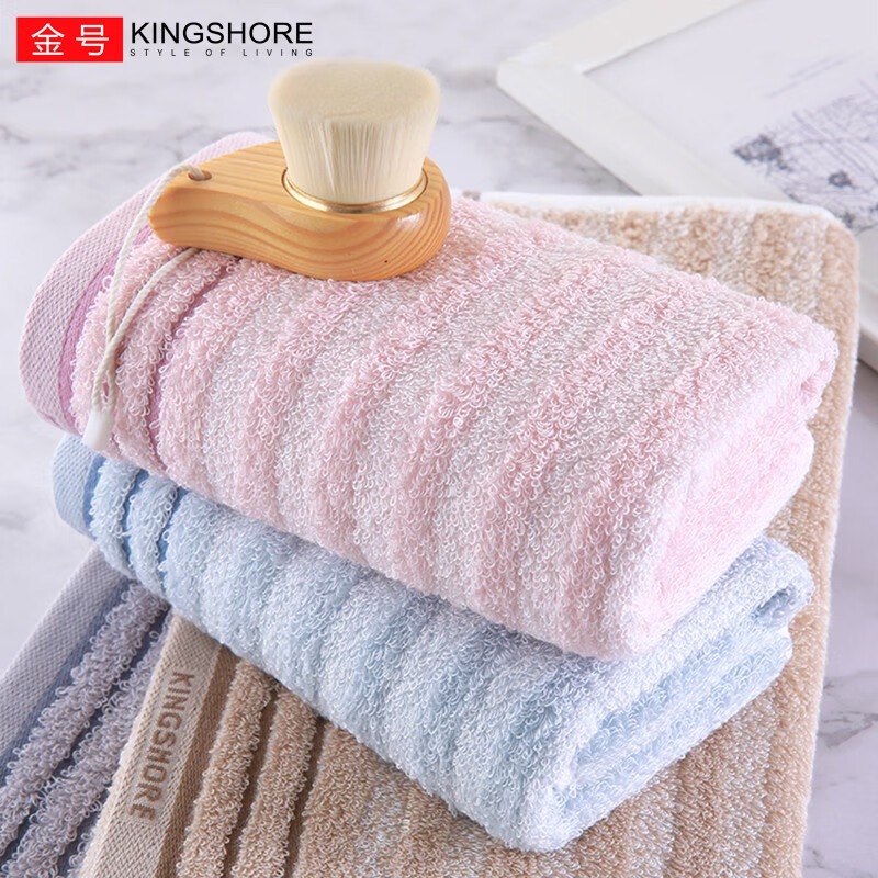 金号(KINGSHORE)纯棉毛巾2条装长绒棉成人情侣4A抗菌洗脸毛巾 【提缎】红色蓝色 2条 GA1649