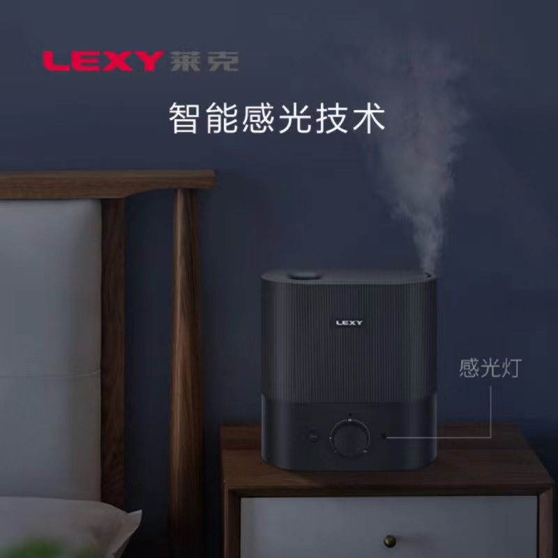 莱克加湿器HU301