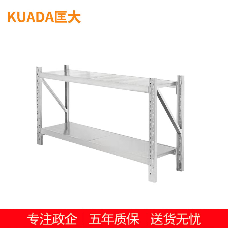 匡大货架两层仓储货架不锈钢置物架 KDT638