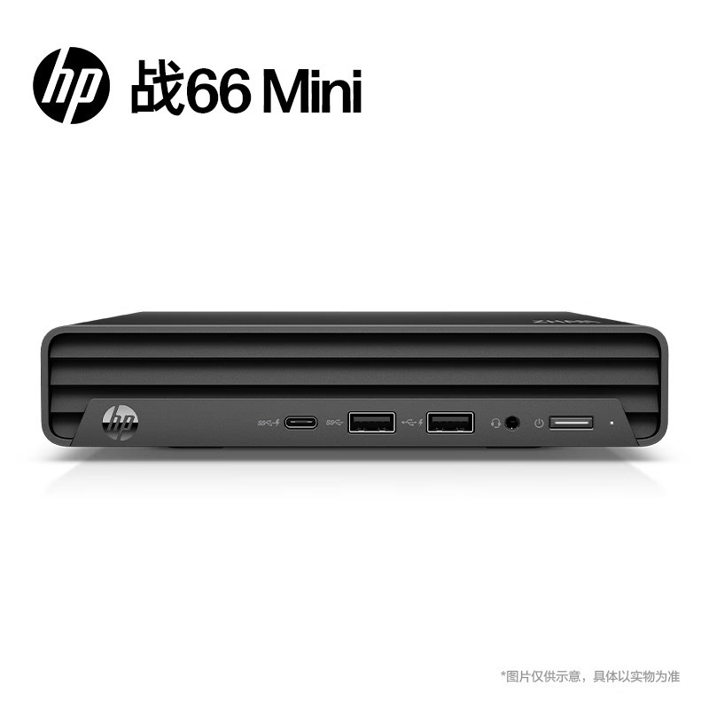 惠普(HP)战66Mini 23款迷你口袋主机商用办公家用学习定制台式机电脑主机(i5-1235U 32G内存 1TB机械+512GB固态 内置音响 WiFi6 Office)黑