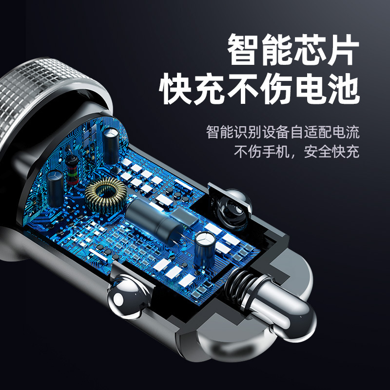纽曼车载充电器头HC38 锖色迷你可爱小巧充电头双usb插孔手机快充汽车用多功能车充点烟插头QC3.0快充闪充无线