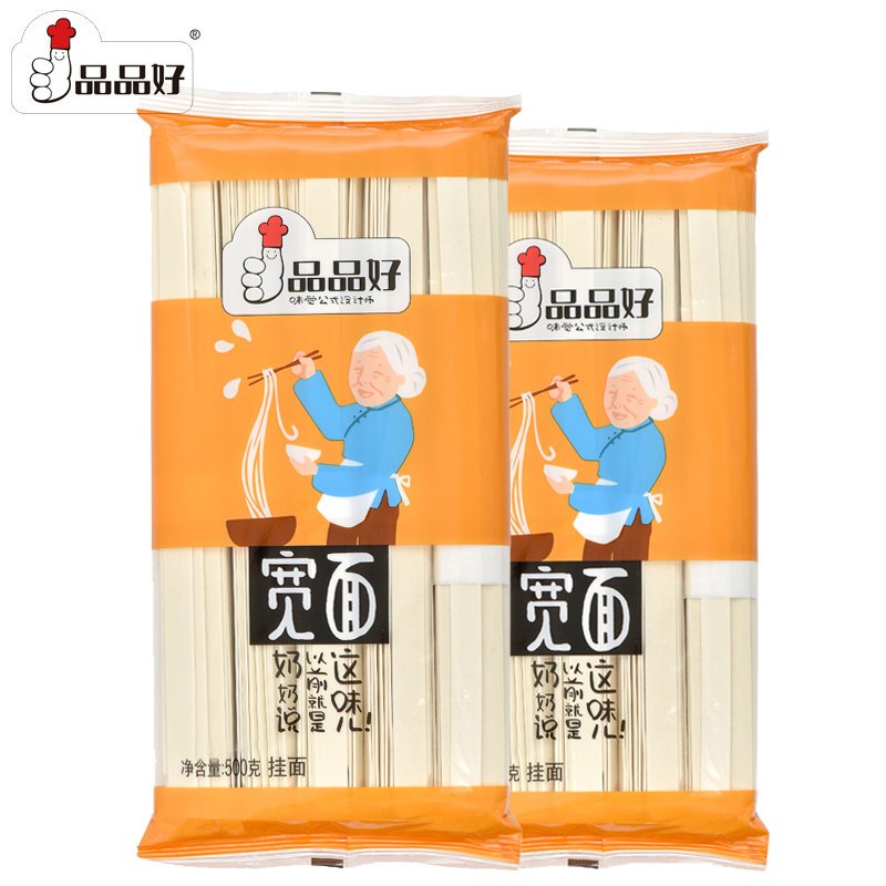 品品好宽面刀削面粗面条大碗挂面油泼面炸酱面500g*2袋