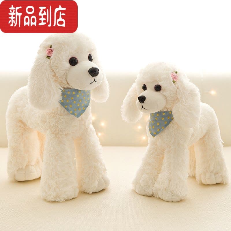 真智力仿真带花贵宾犬贵妇小狗狗毛绒玩具玩偶娃娃睡觉抱枕送人生日礼物 黄色带花贵宾犬 大号:40厘米仿真食物图片