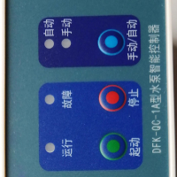 汇特益 潜排污水智能控制器面板 DFK-QC-1A 质保两年 (单位:个)