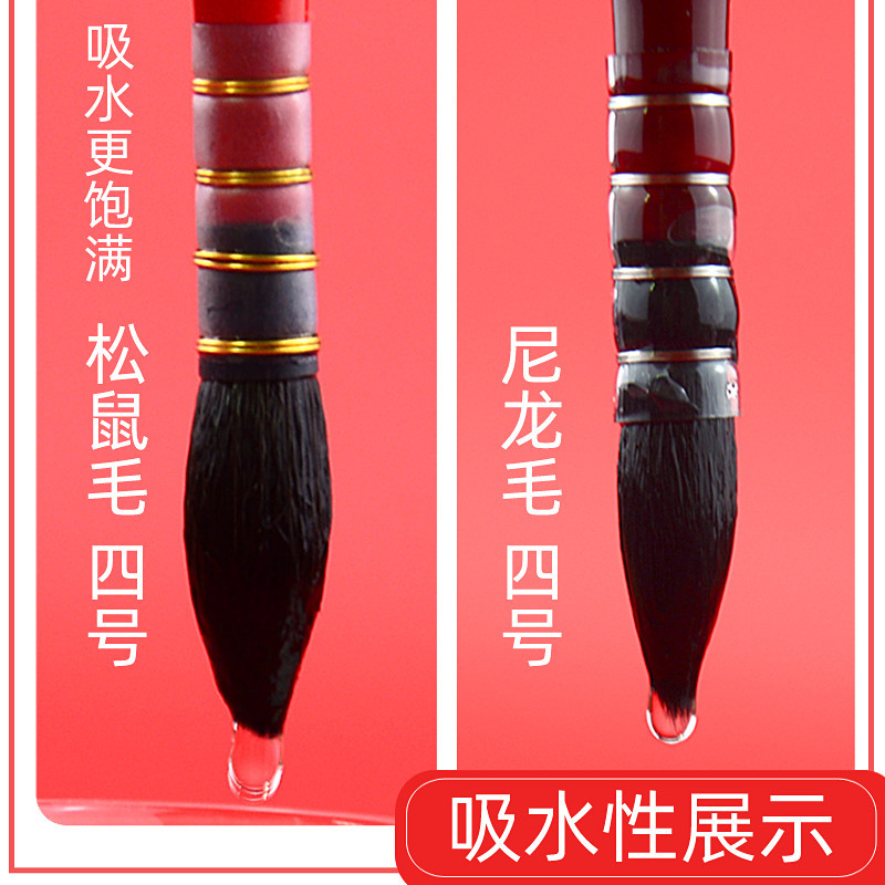 玛琅maleonn红胖子松鼠毛水彩画笔 专业美术绘画套装固体颜料学生用手绘专用00 [大触]红胖子1901松鼠毛全套六支