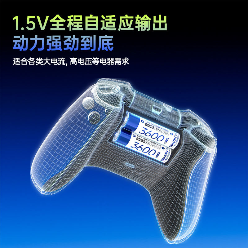 诺希NOHON5号锂电池3600mWh+4粒充电数码电池(不含电池仓)高清大图