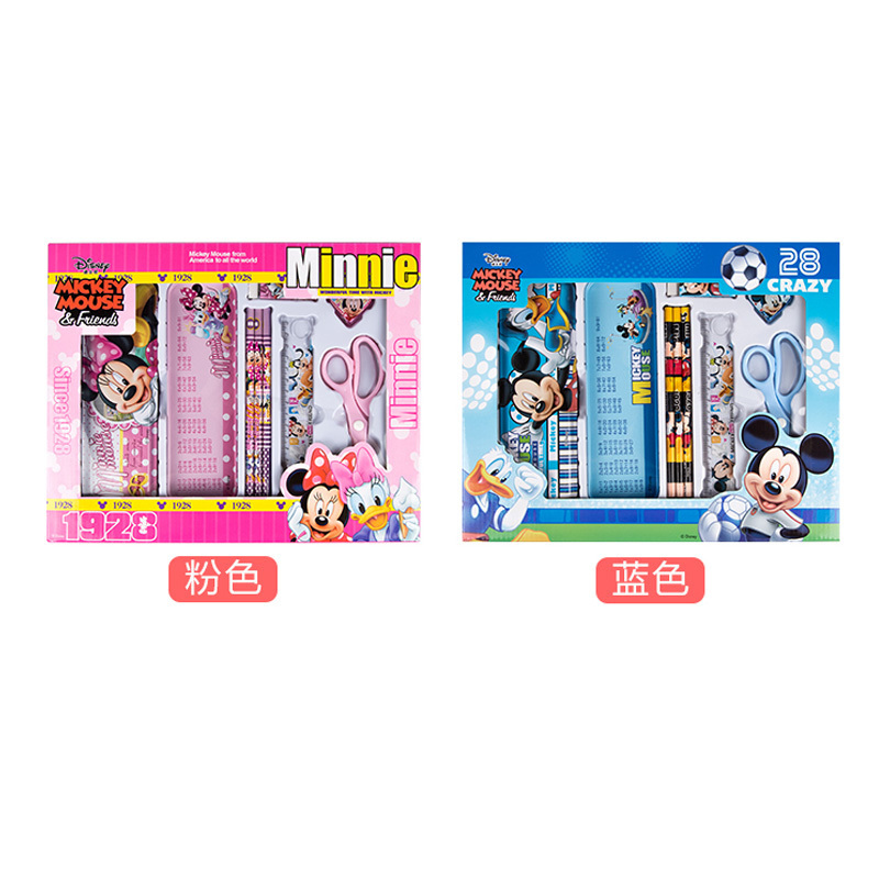 迪士尼DM0011文具礼盒7件套粉色米妮 小学生学习用品大礼包文具套装一年级开学女生男孩款幼儿园儿童生日礼物六一节日送礼