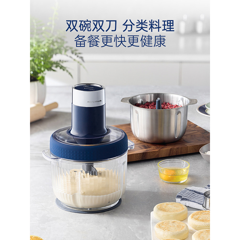 摩飞食物处理器 (绞肉机)MR9407高清大图