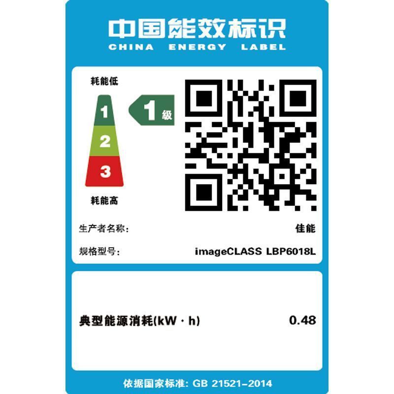 佳能LBP6018L黑白激光打印机小型家庭商务办公A4家用学生作业打印替代2900+ 套餐三高清大图