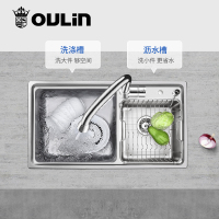 欧琳不锈钢水槽双槽套餐820N-A/B 易清洁家用洗菜盆 厨房不锈钢洗碗槽