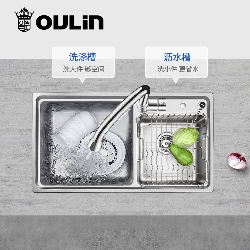 欧琳不锈钢水槽双槽套餐820N-A/B 易清洁家用洗菜盆 厨房不锈钢洗碗槽