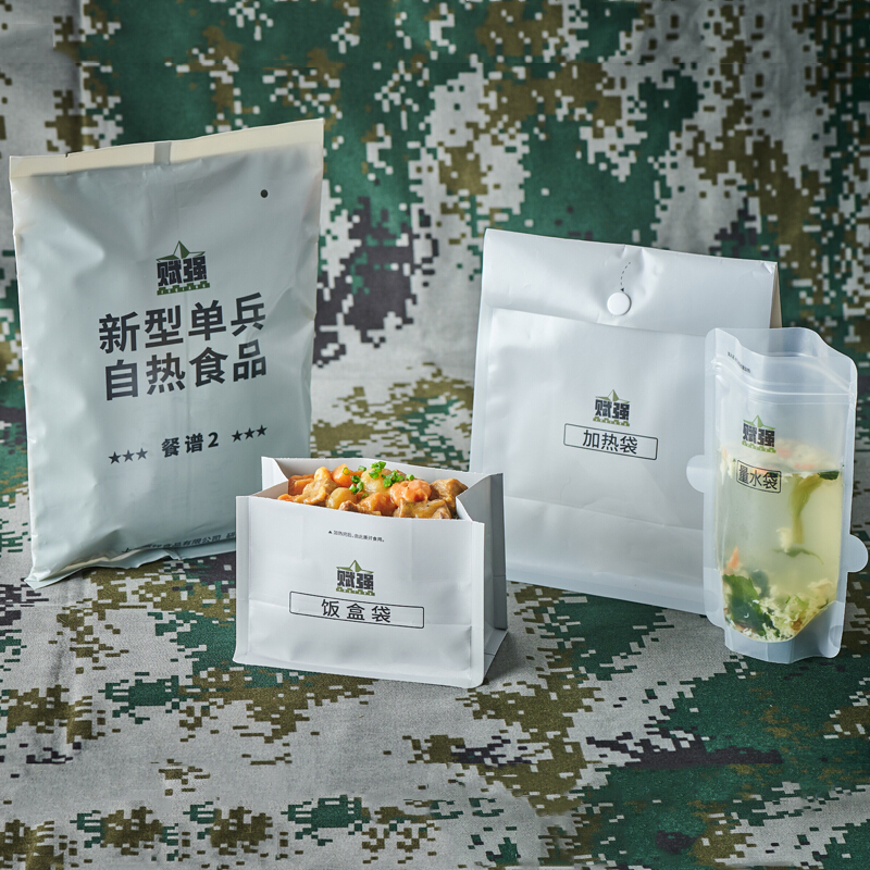 赋强新型单兵自热食品 火箭军口粮自热米饭袋装方便粥饭军粮单兵口粮户外军工食品速食 餐谱2 咖喱牛肉