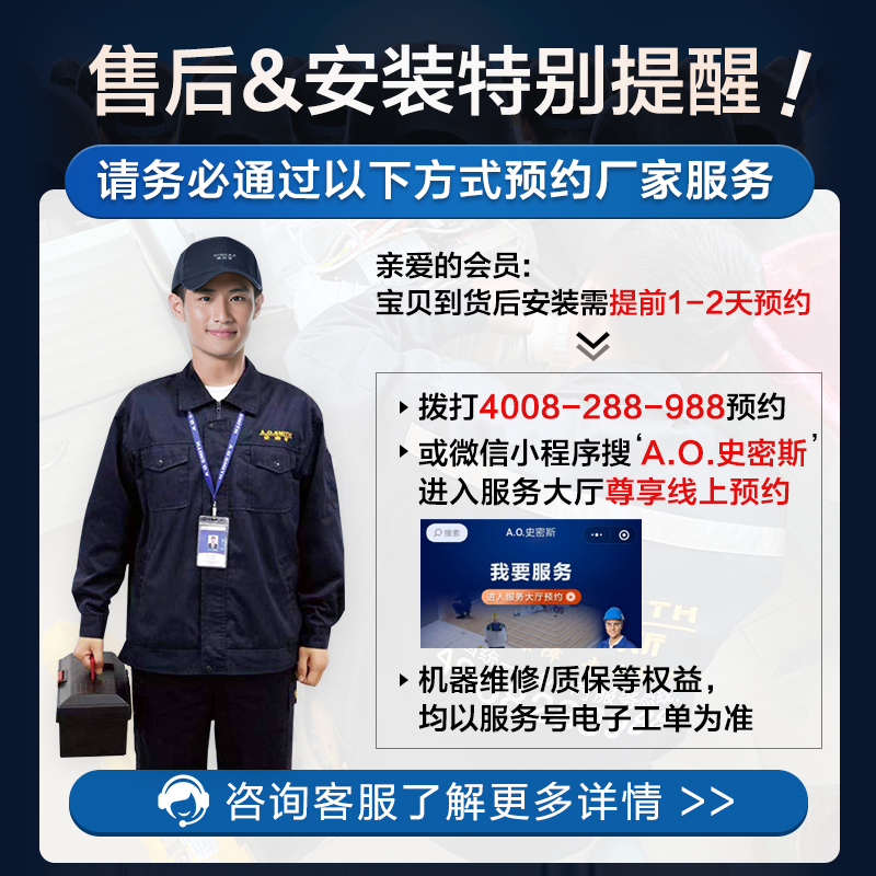 [大牌日狂欢]AO史密斯电热水器80升大容量CEWH-80A0 1级能效 速热节能 家用洗澡储水式 自营80L性价比款