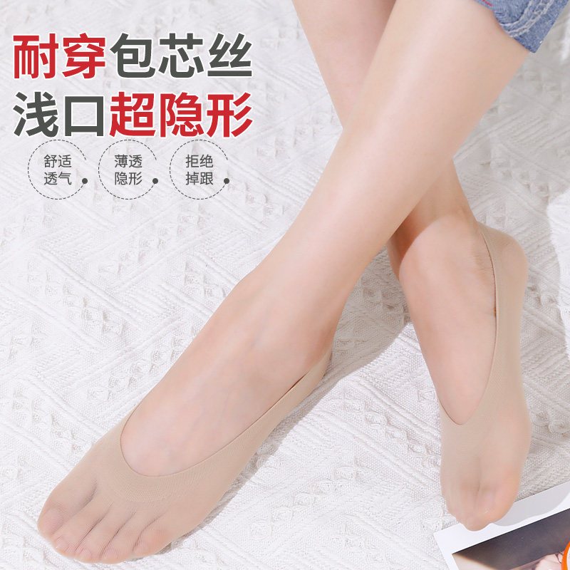 浪莎船袜女浅口隐形丝袜12双