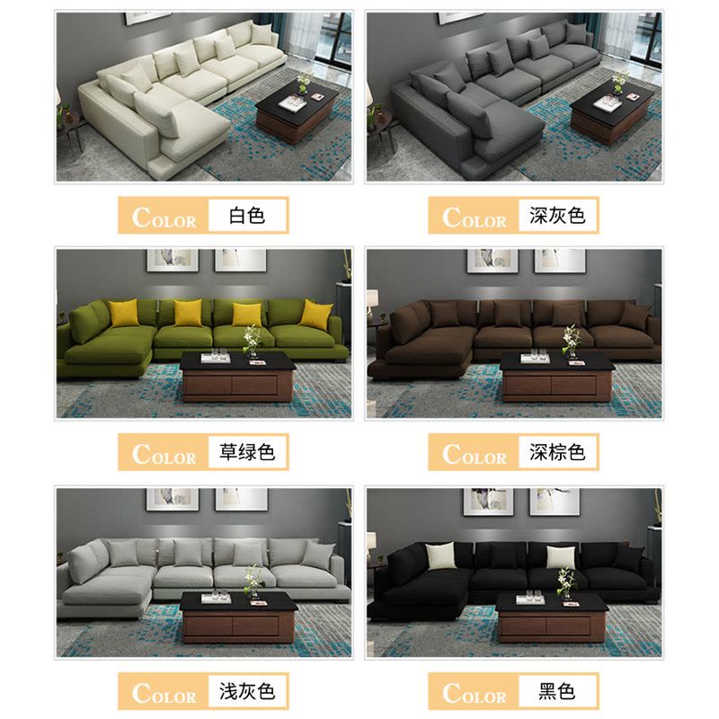 北欧风布艺沙发现代简约大小户型客厅转角组合科技布实木乳胶沙发图片