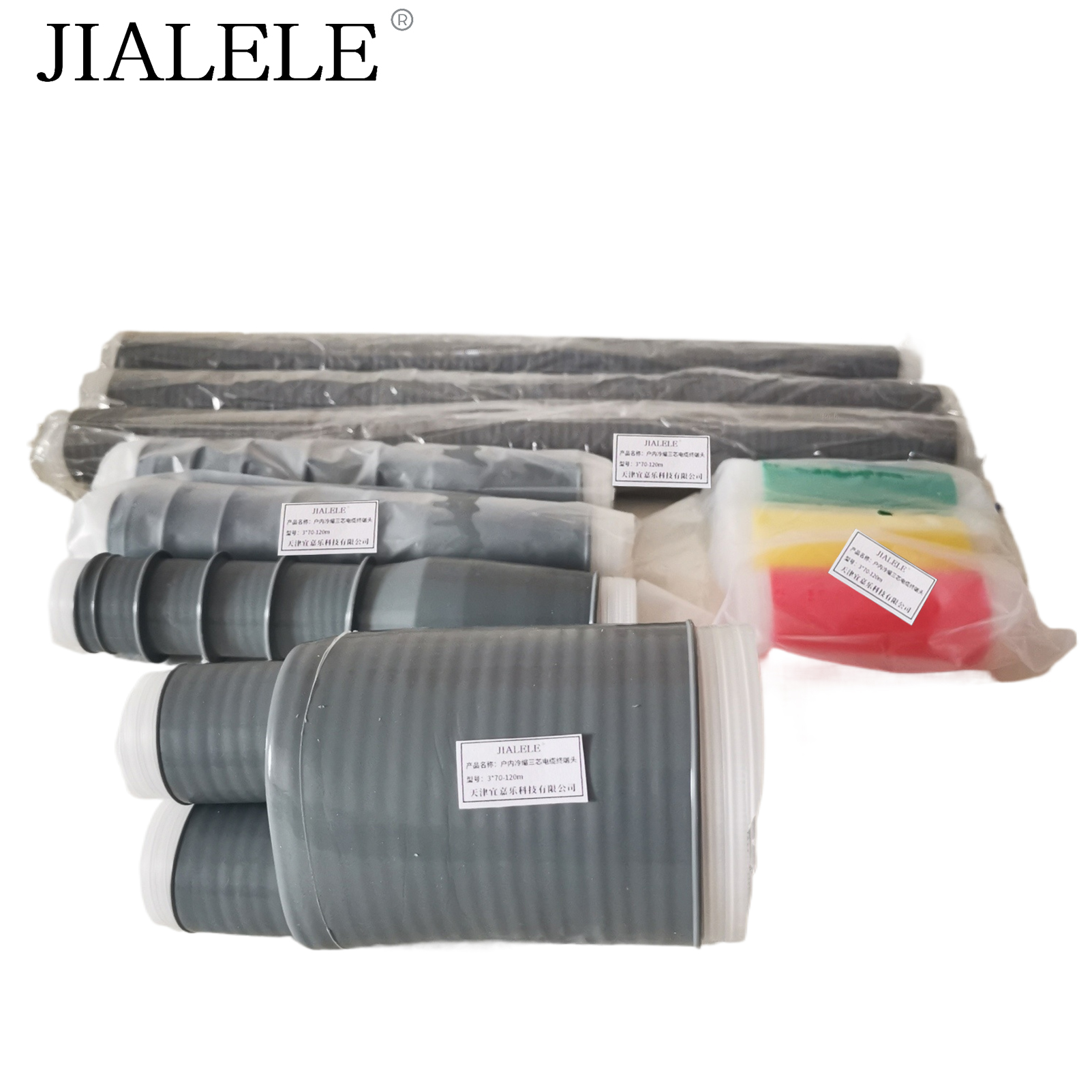 JIALELE 户内冷缩三芯电缆终端头(3*70-120) 套高清大图