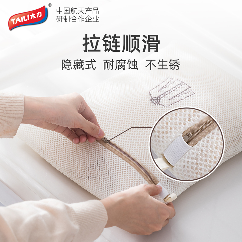 太力洗衣袋洗衣机专用加厚毛衣内衣网兜过滤护洗袋大号网袋防变形-裤子*2高清大图