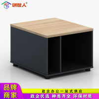 创世人 办公茶几双层茶几木质方茶几