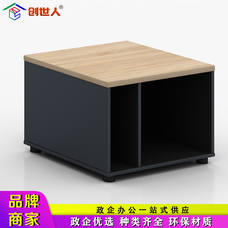 创世人 办公茶几双层茶几木质方茶几