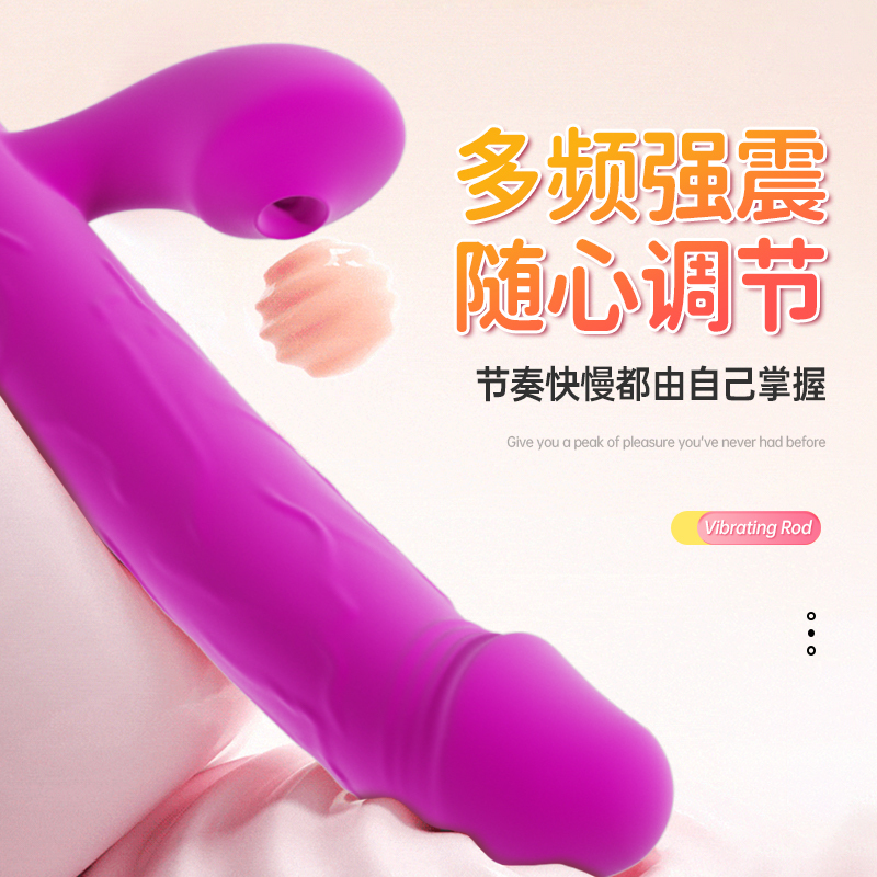 女性震动棒躺床上用的小型自慰器秒潮隐蔽专用吹潮av神器g点喷水