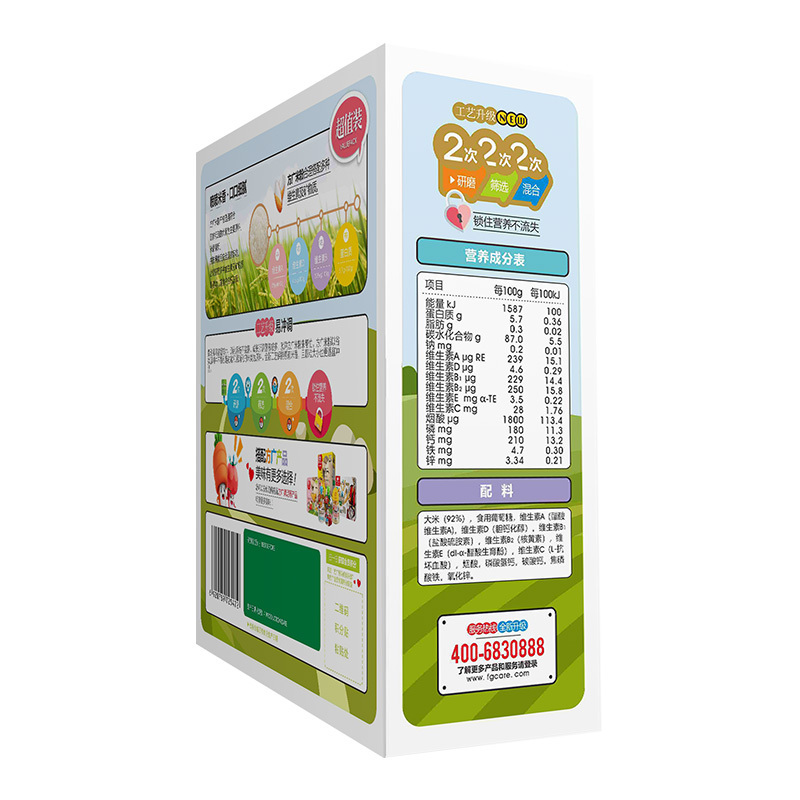 方广纯营养米粉 400g/盒装 婴幼儿宝宝高铁米粉米糊辅食 含钙铁锌+多种维生素(6个月以上婴幼儿适用) 小袋分装